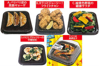 Super Precision Resin Clay Souzai Part.3 in clear case [All 5 type set(Full Complete)]