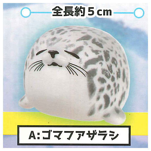 Kimokawa! Double Puny! Puny! Manmaru Seal mascot nemunemu ver. [1.Spotted seal]