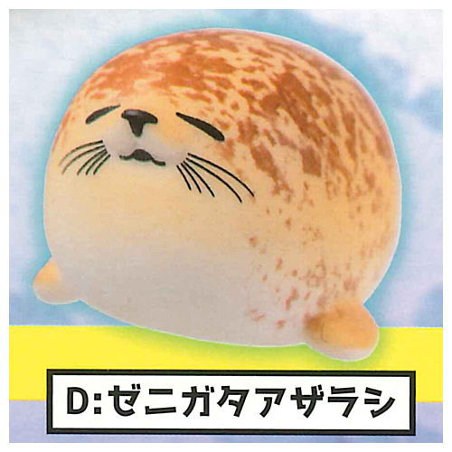 Kimokawa! Double Puny! Puny! Manmaru Seal mascot nemunemu ver. [4.Harbor seal]