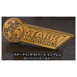 Iron Man & Stark Industries Item Collection [4.Stark Industries Emblem Pin Badge (Gold)]