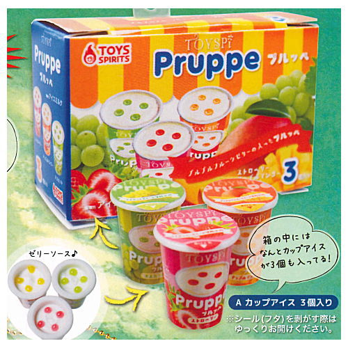 In a bag & box! Miniature ice mascot [1.3 cup ice cream]