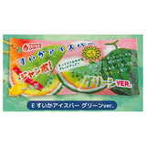 In a bag & box! Miniature ice mascot [5.Watermelon ice bar green ver.]