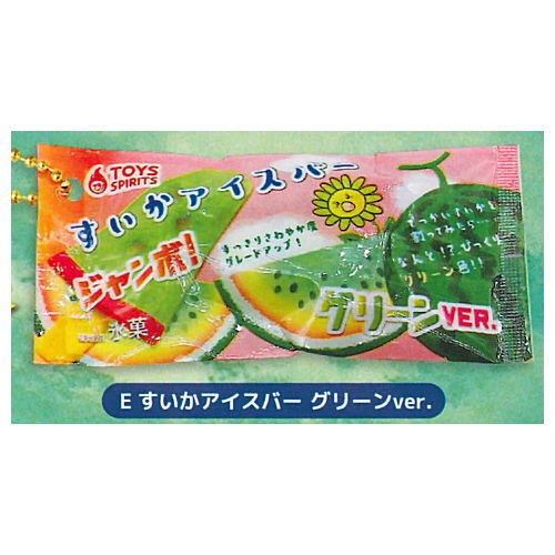 In a bag & box! Miniature ice mascot [5.Watermelon ice bar green ver.]