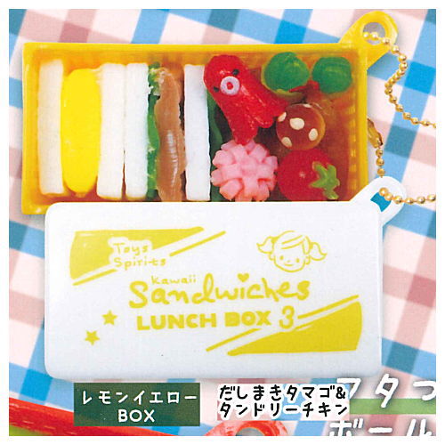 Kawaii Sandwich Lunch BOX Mascot Part.3 [2.Lemon Yellow BOX Dashimaki Tamago & Tandoori Chicken]