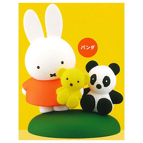 miffy WakuWaku zoo figure [1.Panda]