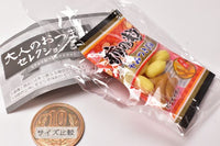 Otsumami Selection Part.5 [1.Kakinotsubu (yamitsuki soy sauce)]