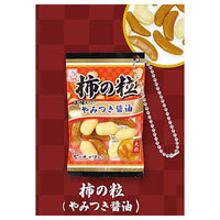 Otsumami Selection Part.5 [1.Kakinotsubu (yamitsuki soy sauce)]