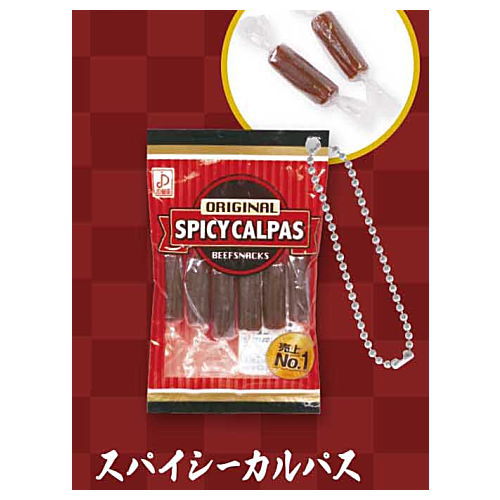 Otsumami Selection Part.5 [3.Spicy Calpas]