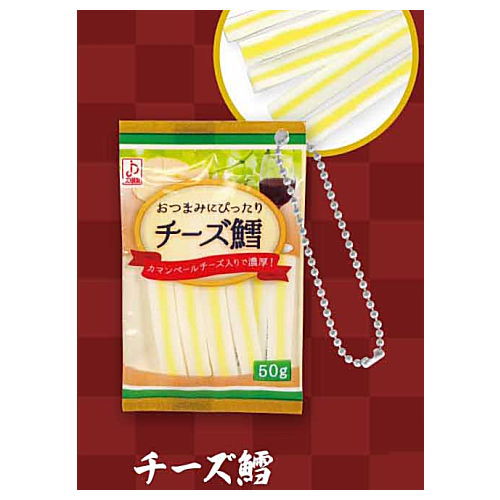 Otsumami Selection Part.5 [4.Cheese tara]