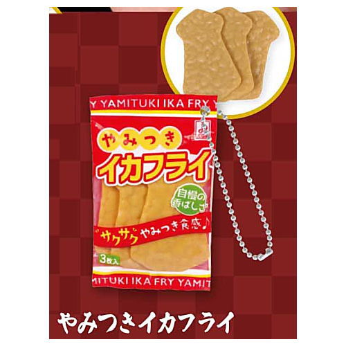 Otsumami Selection Part.5 [5.Yamitsuki ikafry]