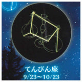 12 Constellation Clear Light Vol.2 [1.Libra]