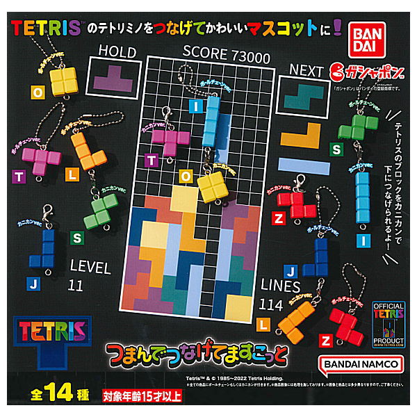 TETRIS Tsumande Tsunagete Mascot [All 14 type set (Full Complete)]