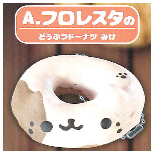 All Japan Cat Sweets Miniature Collection Vol.1 [1.Floresta Animal Donut Mike]