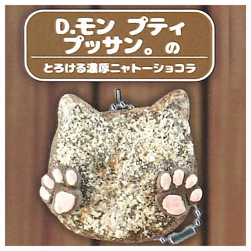 All Japan Cat Sweets Miniature Collection Vol.1 [4.Mon Petit Pussin. Melting rich Nyato chocolate]