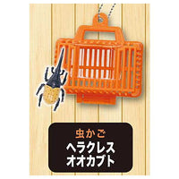 Real! Konchu Mushikago Mascot Ball chain Part.6 [1.Insect cage / Orange Hercules beetle]