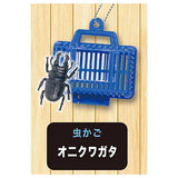 Real! Konchu Mushikago Mascot Ball chain Part.6 [2.Insect cage / blue Onikuwagata]