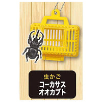 Real! Konchu Mushikago Mascot Ball chain Part.6 [3.Insect cage / Yellow Caucasus beetle]