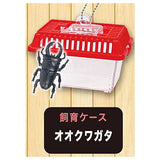 Real! Konchu Mushikago Mascot Ball chain Part.6 [4.Breeding case / Red Ookuwagata]