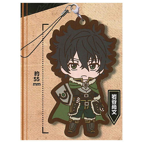 The Rising of the Shield Hero SEASON2 capsule rubber strap [1.Naofumi Iwatani]