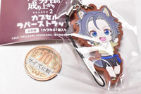 The Rising of the Shield Hero SEASON2 capsule rubber strap [7.Keel]