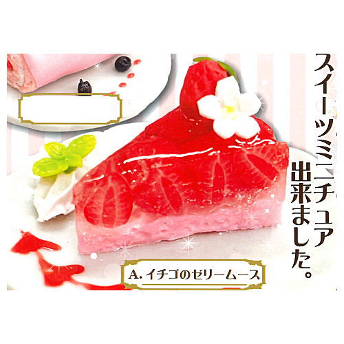 Colorful Sweets Collection Cute color Edition [1.Strawberry jelly mousse]
