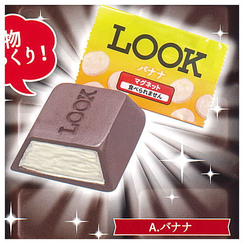 Look chocolate magnet [1.Banana]