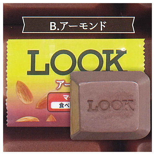 Look chocolate magnet [2.Almond]