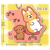 Marumaru Corgi Rubber Mascot Key Chain [1.Gorogoro]