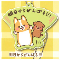 Marumaru Corgi Rubber Mascot Key Chain [2.Ahitakaraganbaru!!]