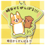 Marumaru Corgi Rubber Mascot Key Chain [2.Ahitakaraganbaru!!]