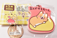 Marumaru Corgi Rubber Mascot Key Chain [3.Atodeyarumo-n]