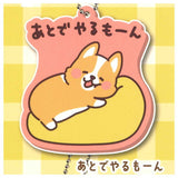 Marumaru Corgi Rubber Mascot Key Chain [3.Atodeyarumo-n]