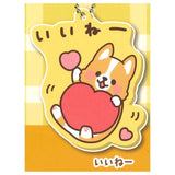 Marumaru Corgi Rubber Mascot Key Chain [4.Iine-]