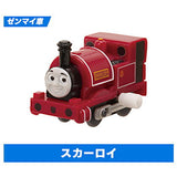 Capsule Plarail Thomas Takayama Railway Nakama Tachi Hen [2.Skarloey (Mainspring vehicle)]