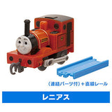 Capsule Plarail Thomas Takayama Railway Nakama Tachi Hen [3.Rheneas (With connecting parts) + straight rail]