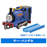 Capsule Plarail Thomas Takayama Railway Nakama Tachi Hen [4.Sir Handel (With connecting parts) + straight rail]