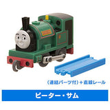Capsule Plarail Thomas Takayama Railway Nakama Tachi Hen [5.Peter Sam (With connecting parts) + straight rail]