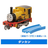 Capsule Plarail Thomas Takayama Railway Nakama Tachi Hen [7.Dunkin (With connecting parts) + curve rail]