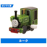 Capsule Plarail Thomas Takayama Railway Nakama Tachi Hen [8.Luke (Mainspring vehicle)]