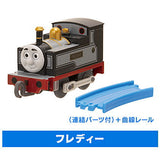 Capsule Plarail Thomas Takayama Railway Nakama Tachi Hen [10.Freddie (With connecting parts) + curve rail]