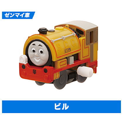 Capsule Plarail Thomas Takayama Railway Nakama Tachi Hen [12.Bill (Mainspring vehicle)]