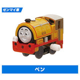 Capsule Plarail Thomas Takayama Railway Nakama Tachi Hen [13.Ben (Mainspring vehicle)]
