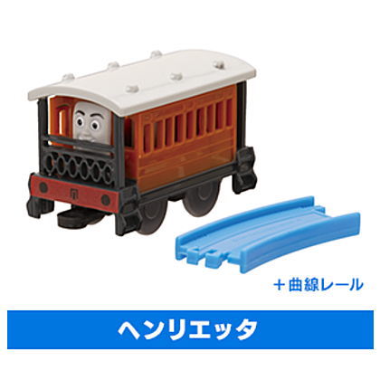 Capsule Plarail Thomas Takayama Railway Nakama Tachi Hen [17.Henrietta + curve rail]
