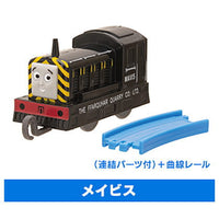 Capsule Plarail Thomas Takayama Railway Nakama Tachi Hen [18.Mavis (With connecting parts) + curve rail]