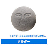 Capsule Plarail Thomas Takayama Railway Nakama Tachi Hen [20.Boulder (Mini picture book is not included)]