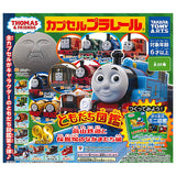 Capsule Plarail Thomas Takayama Railway Nakama Tachi Hen [All 20 type set(Full Complete)]