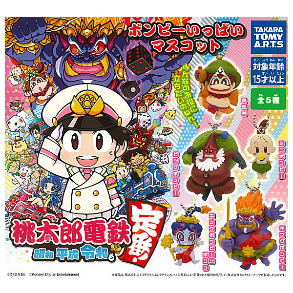Momotaro Densetsu Showa Heisei Reiwa moteiban! Bombi [All 5 type set(Full Complete)]