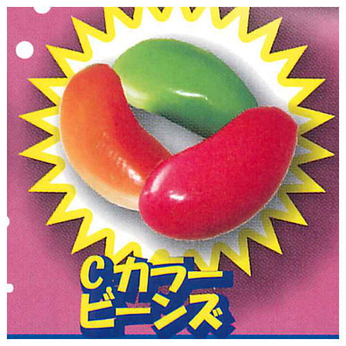 Real Miniature U.S. Sweets Party [3.Color beans]