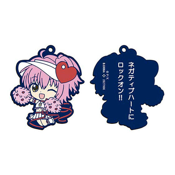 Shugo Chara! PEACH-PIT 20th Special Capsule Rubber Mascot vol.2 [1.Amulet Heart]