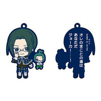 Shugo Chara! PEACH-PIT 20th Special Capsule Rubber Mascot vol.2 [7.Kairi Sanjou & Musashi]